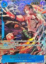 ポートガス･D･エース[illust.Shun Saeki][R][OP07-053]