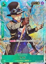 サボ[illust.Posuka Demizu][UC][OP09-027]