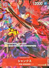 シャンクス[Eng2nd.Anv][SR][OP09-004]