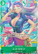 ニコ･ロビン[P][P-111]
