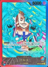 マルコ[L][レカフィグ][OP08-002]