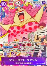 シャーロット･リンリン[R][illust.Bibuo][OP11-073][assort vol.1]