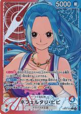 ネフェルタリ･ビビ[L★][EB03-001]