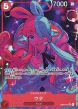 ウタ[SR★][EB03-003]