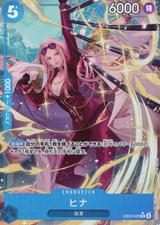 ヒナ[R★][EB03-025]