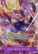 シャーロット･リンリン[R★][EB03-034]