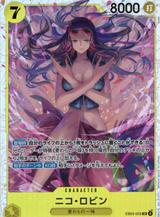 ニコ･ロビン[SR][EB03-055]