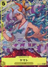 ヤマト[R★][EB03-057]