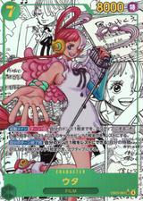 ウタ[SEC★][漫画背景][EB03-061]