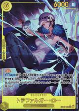 トラファルガー･ロー[SEC★][EB03-062]