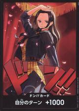 ドンカード[ロビン/ヒロイン]