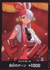 ドンカード[ウタ/ヒロイン]