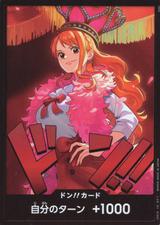 ドンカード[ナミ/ヒロイン]
