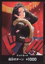 ドンカード[ハンコック/ヒロイン]