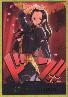 ドンカード[ロビン/ヒロイン][金枠]