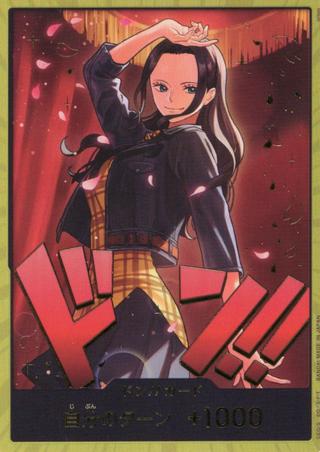 ドンカード[ロビン/ヒロイン][金枠]