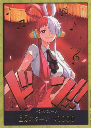 ドンカード[ウタ/ヒロイン][金枠]