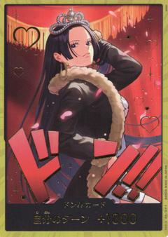 ドンカード[ハンコック/ヒロイン][金枠]