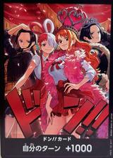 ドンカード[ヒロイン集合]