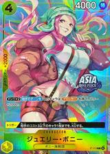 ジュエリー･ボニー[P][Asia][illust:BISAI][P-113]