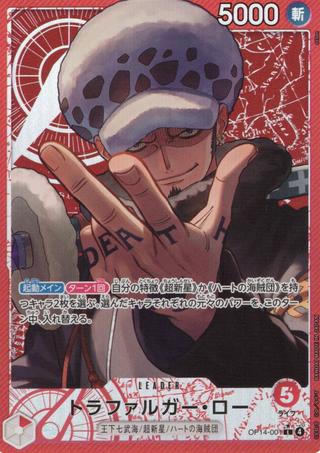 トラファルガー･ロー[L★][OP14-001]