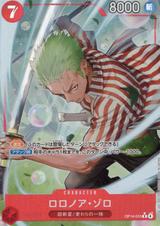 ロロノア･ゾロ[R★][OP14-015]