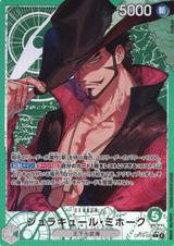 ジュラキュール･ミホーク[L★][OP14-020]