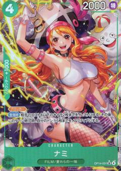 ナミ[SR★][OP14-031]