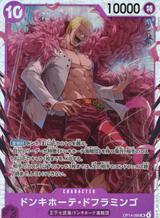 ドンキホーテ･ドフラミンゴ[SR][OP14-069]