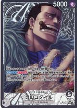 クロコダイル[L★][OP14-079]