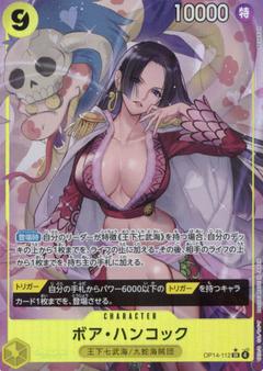 ボア･ハンコック[SR★][OP14-112]