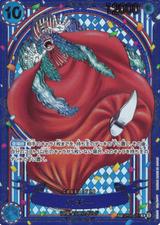 バギー[SR][SP][銀文字][OP09-051]