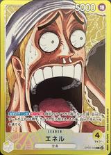 エネル[L][OP05-098][BSリミテッドVol.1]