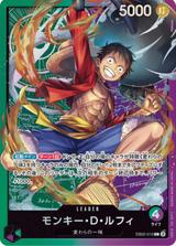モンキー･D･ルフィ[illus.Hokuyuu][L][EB02-010]