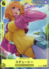 ステューシー[C★][ST29-006]