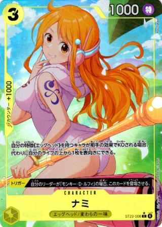 ナミ[C★][ST29-008]