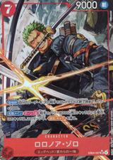 ロロノア･ゾロ[SR★][EB04-007]