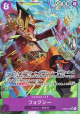 フォクシー[SR★][EB04-036]
