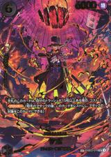 サボ[SR][SP][PRB02-014]