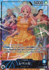 レベッカ[L★][OP15-039]