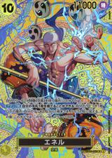 エネル[SR][SP][EB02-052]