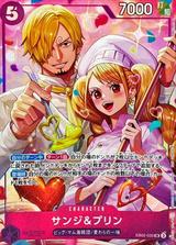 サンジ&プリン[SR][EB02-035][8パックバトル]