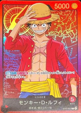 モンキー･D･ルフィ[L][ファミリーデッキセット][ST01-001]