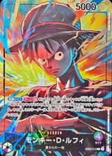 モンキー･D･ルフィ[L][illust.Studio Vigor Co.Ltd][EB02-010]