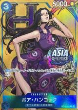 ボア･ハンコック[R][ASIA][OP13-051]