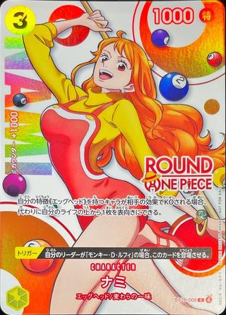 ナミ[C][ROUND1][ST29-008]