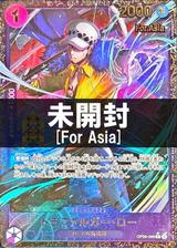 【未開封】[For Asia]トラファルガー･ロー[フラッグシップバトル][R/パラレル][OP09-069]