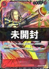 【未開封】ヤソップ[CHAMPIONSHIP2025][R][OP09-013]
