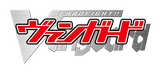 ヴァンガード