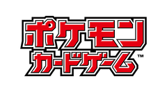 ポケモンカード